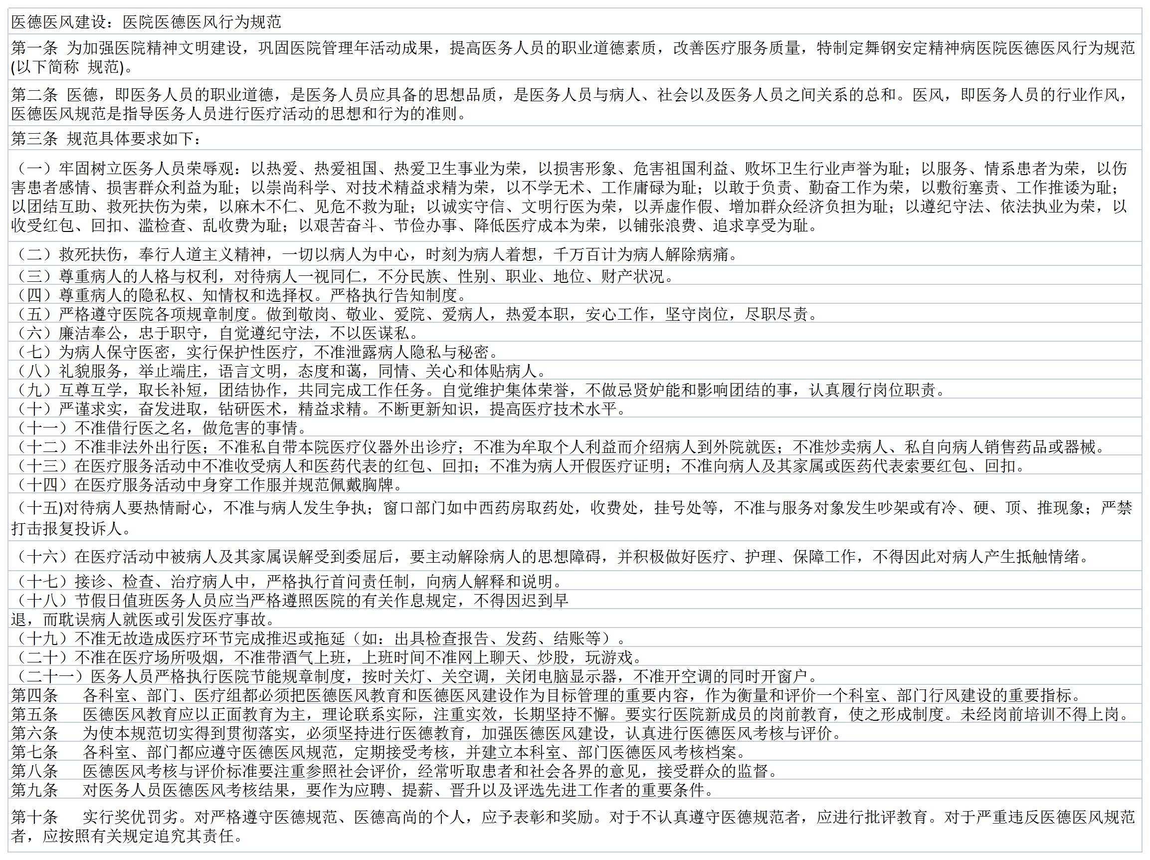应急_A199M231.jpg