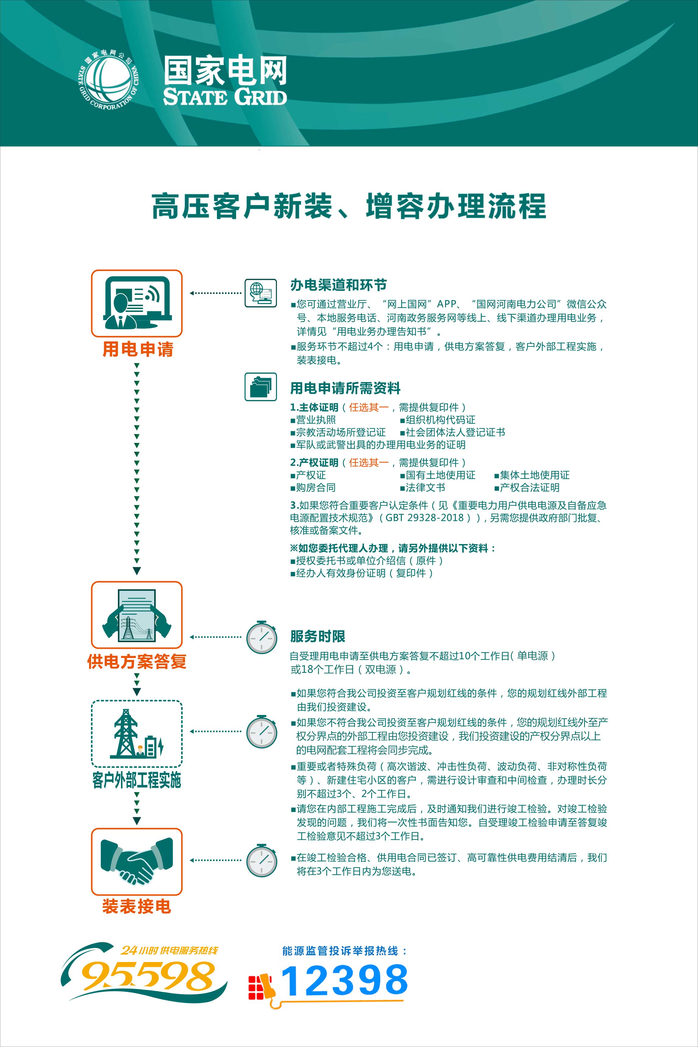 6d55521589634c987dcc81a483c096c4_ce85bdfaee2135d3800a1fc2c0036e5e.jpg