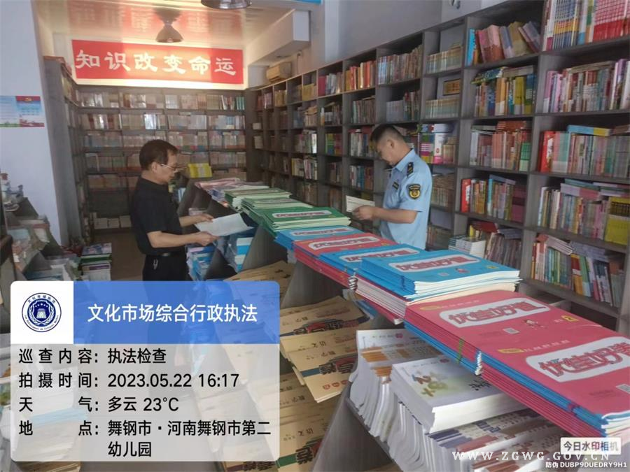 微信图片_20230523152805.jpg 微信图片_20230523152805.jpg