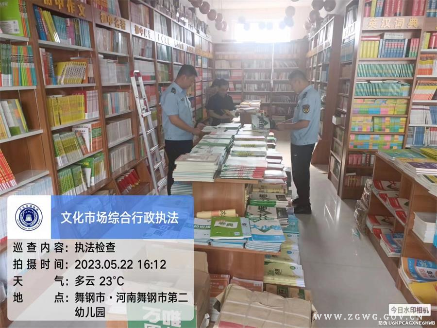 微信图片_20230523152829.jpg 微信图片_20230523152829.jpg