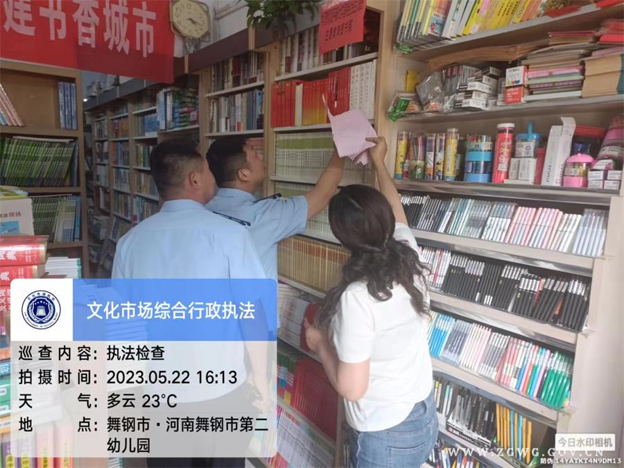 微信图片_20230523152817.jpg 微信图片_20230523152817.jpg