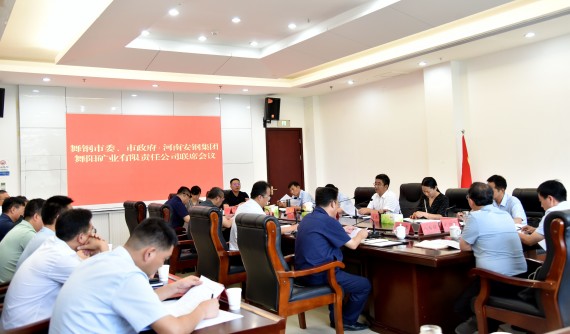 微信图片_20230802193555.jpg 微信图片_20230802193555.jpg