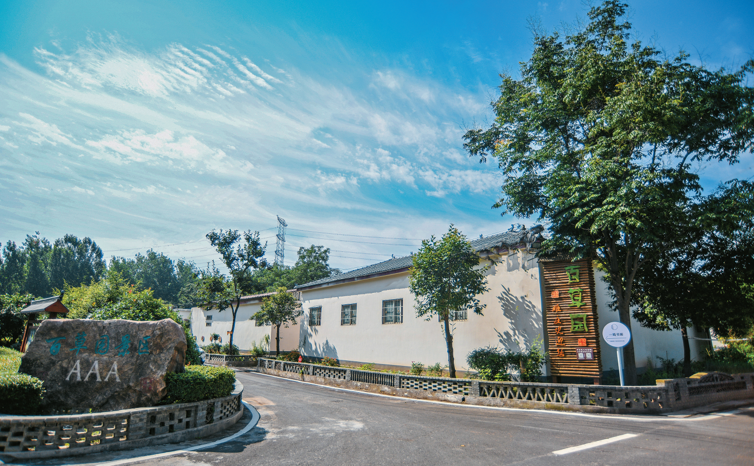 微信图片_20230913110812.png
