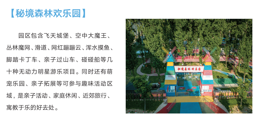 微信图片_20230913111034.png