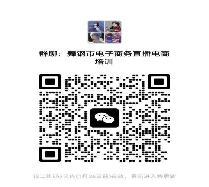 微信图片_20240122113052.jpg