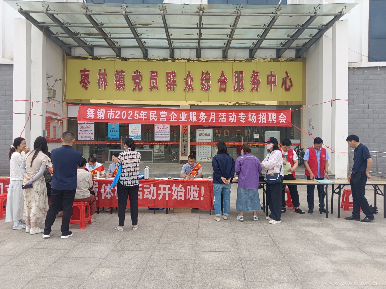 民营企业招聘会.jpg