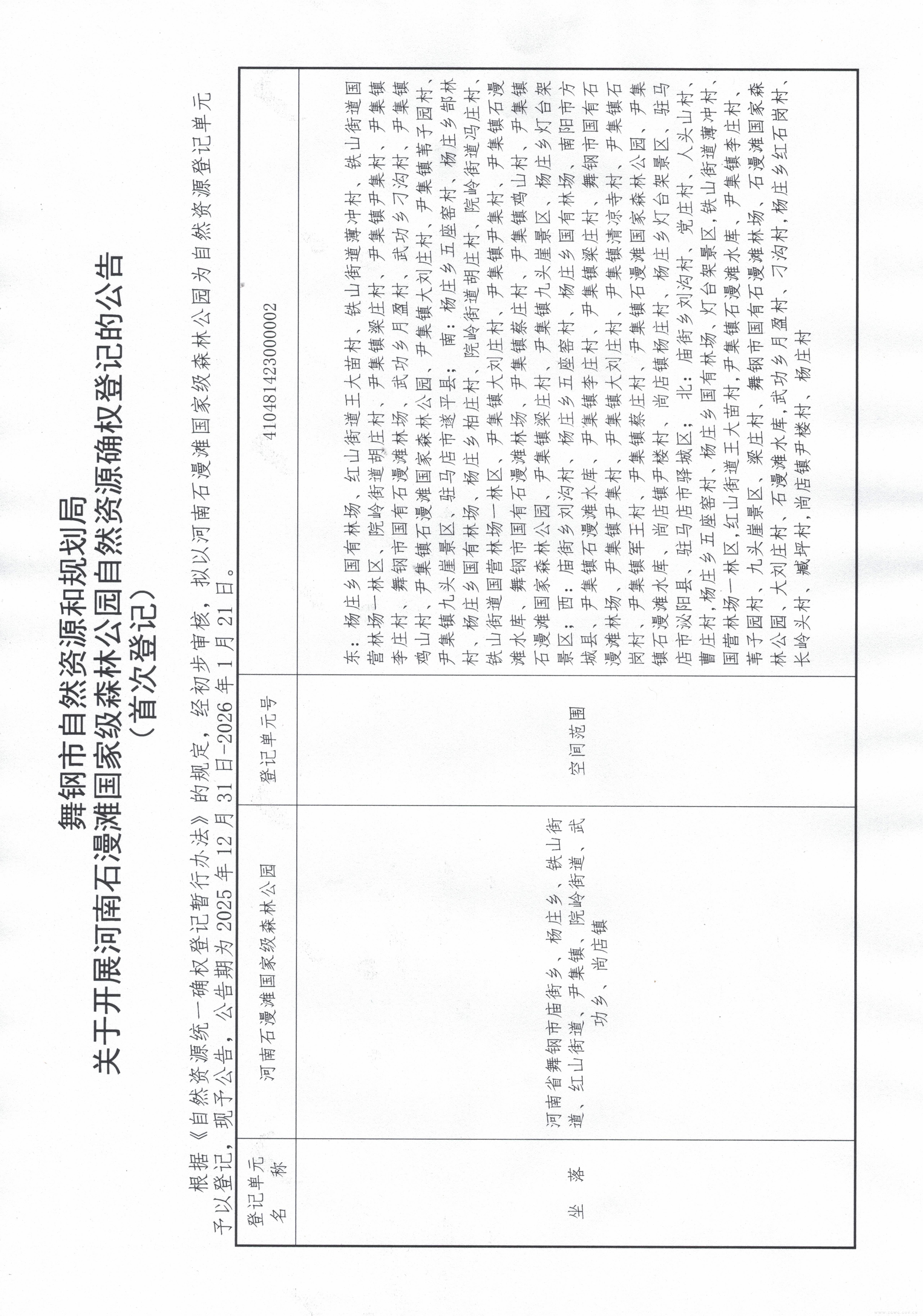 CCF_000059.jpg