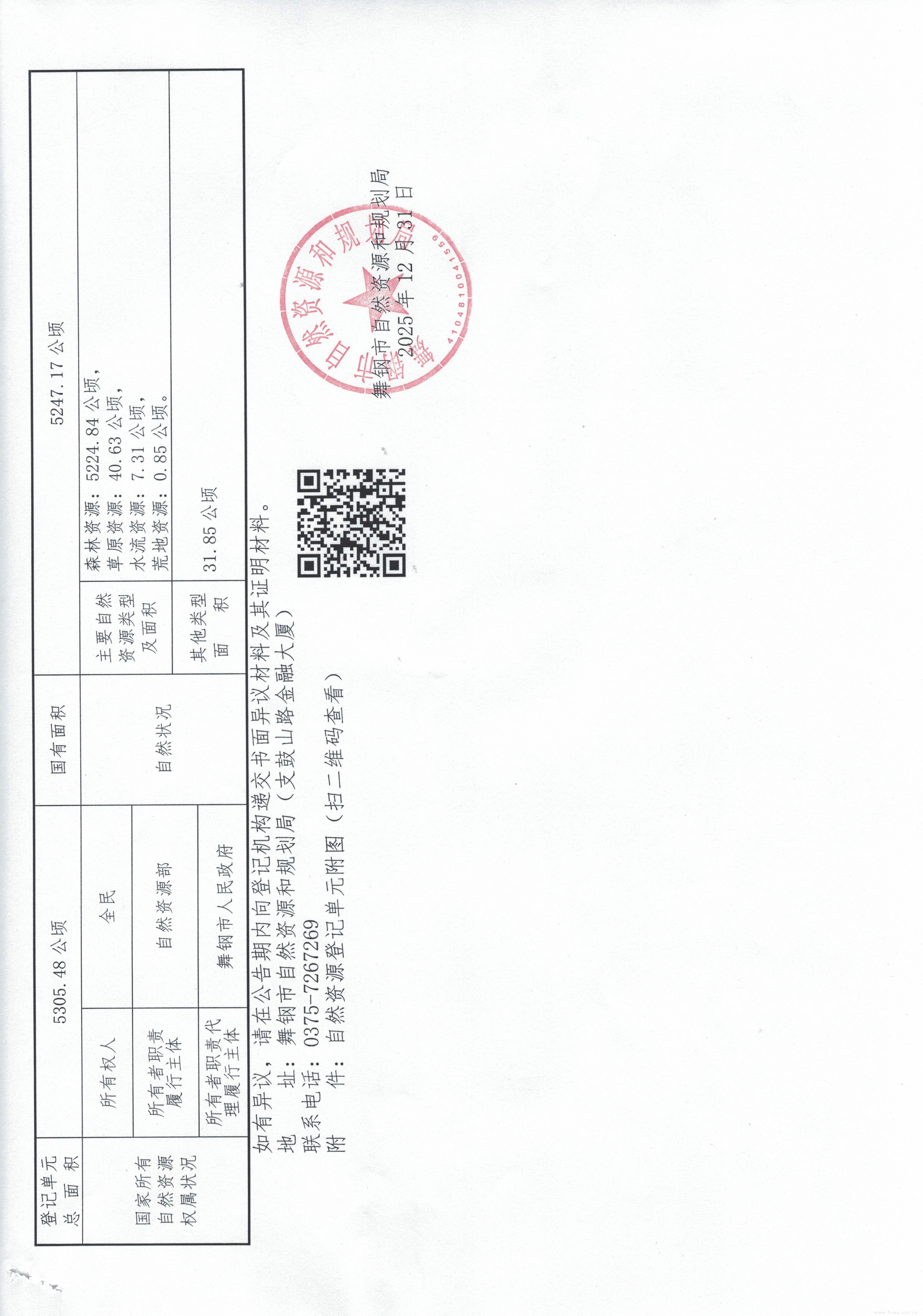CCF_000060.jpg