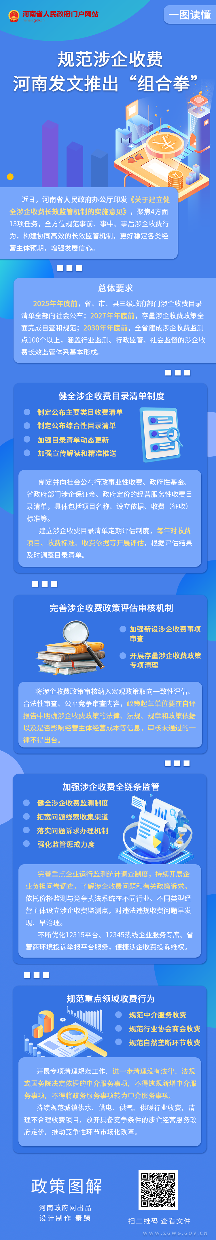 367143437de3485ea2adb6ed1dc55769.png