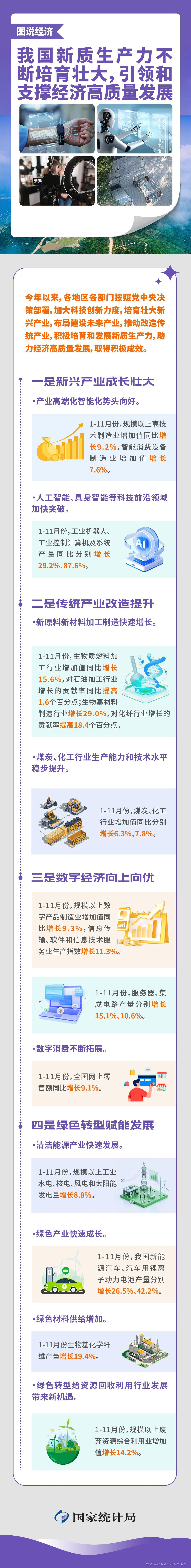微信图片_2025-12-22_153402_830.jpg