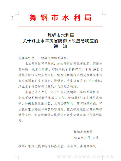 8c12558a39cdd6bb6d7582d733fcb3c2.png