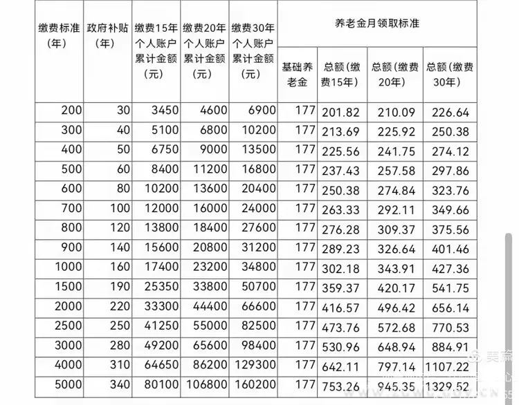 图片5.png